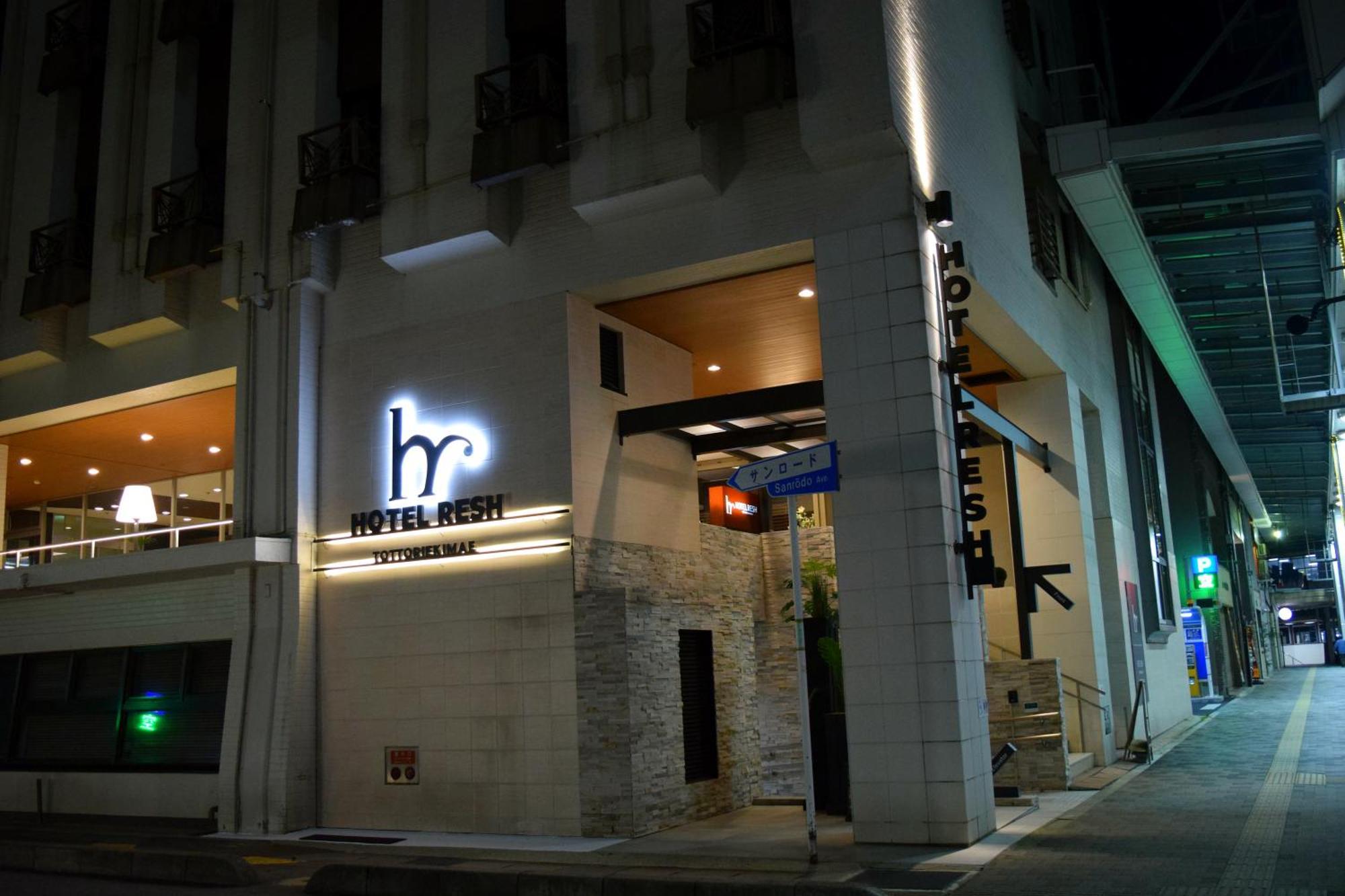 Hotel Resh Tottori Ekimae Exterior photo